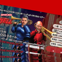 広島公演=PROGRAM[A]◆全席指定◆チケット2月28日㈯マーティン・スキッパース&トメル・マシュコフスキー トロンボーン・デュオ・リサイタル"HEAVEN or HELL"