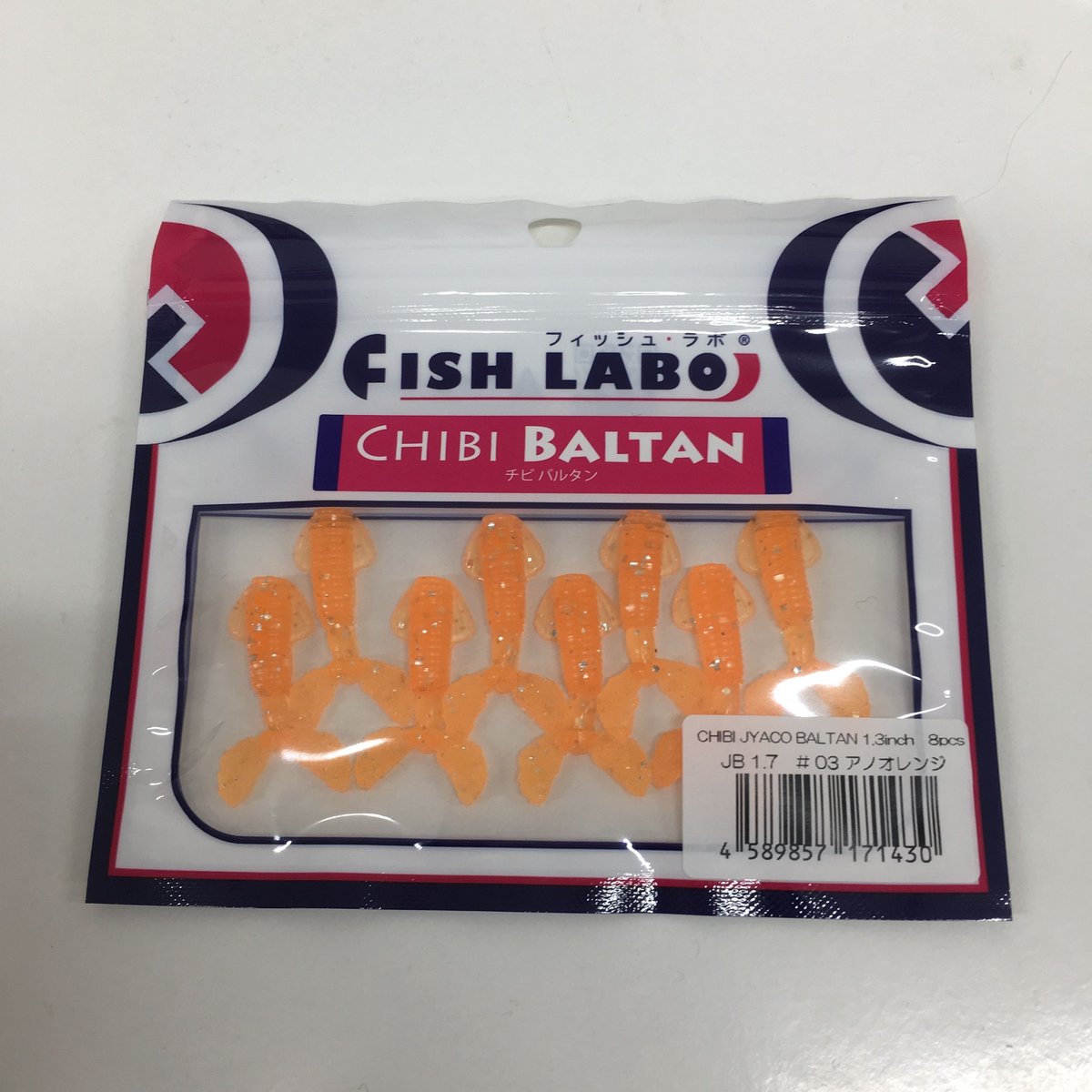 CHIBI BALTAN 1.3inch | FISH LABO