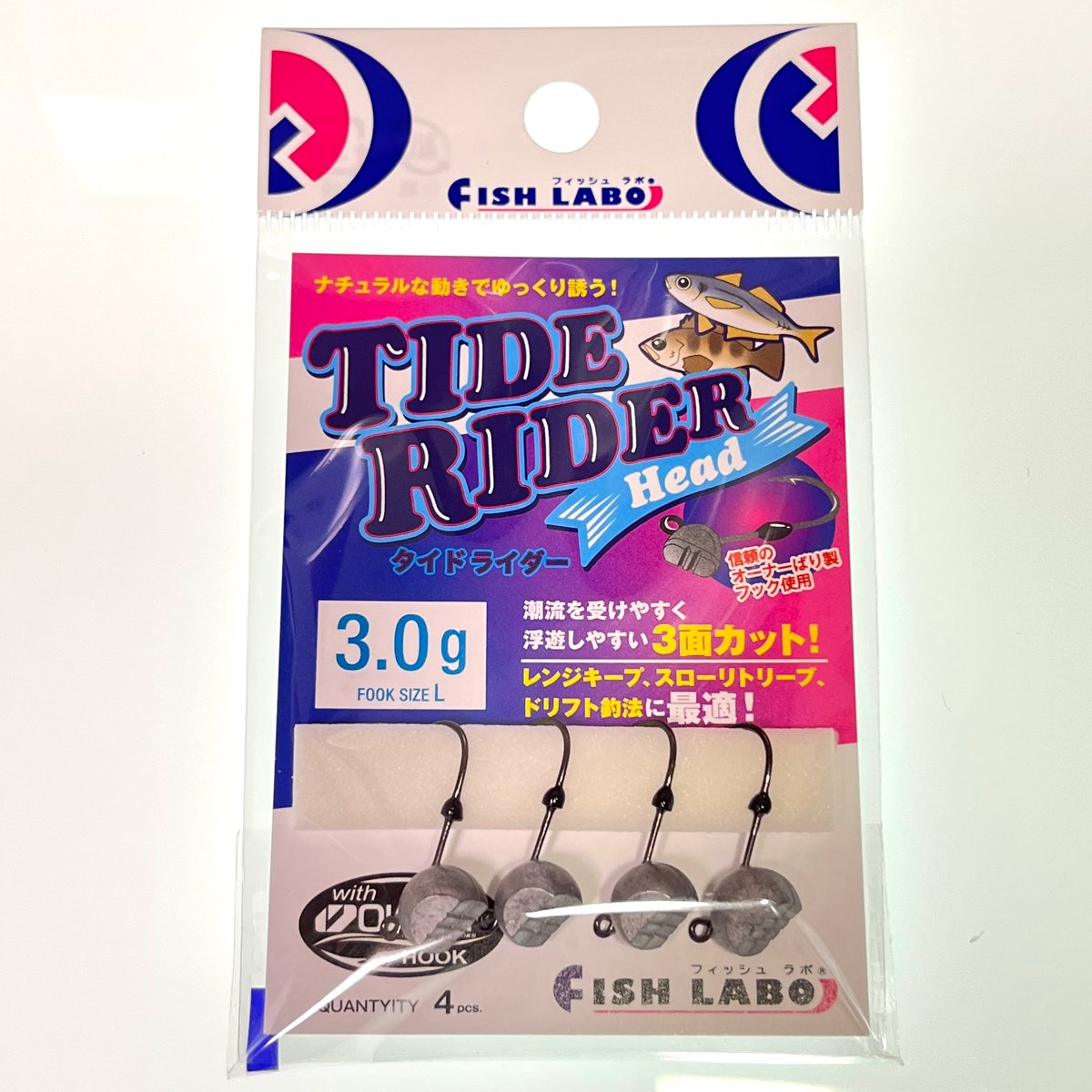 タイドライダーヘッド M | FISH LABO's STORE