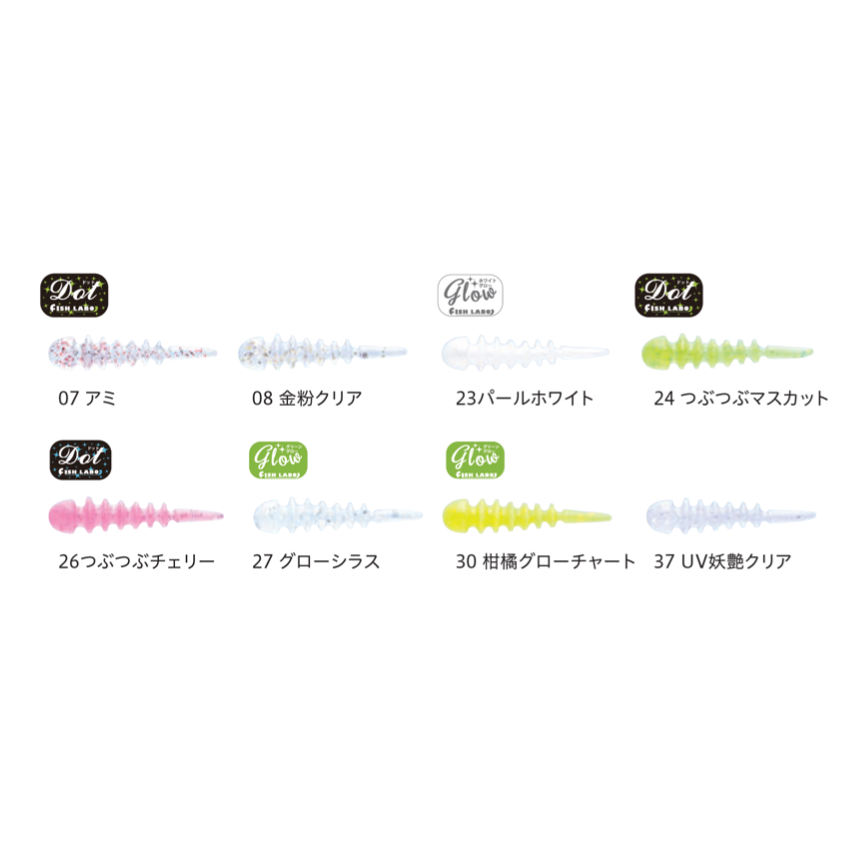 Riverch 1.0inch FISH LABO's STORE