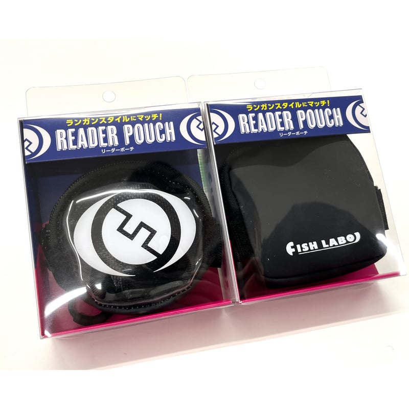 リーダーポーチ | FISH LABO's STORE
