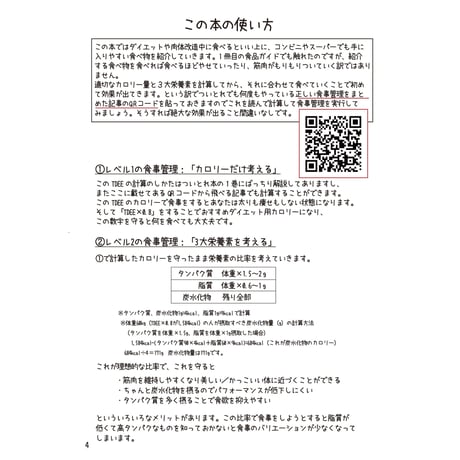 全巻セット