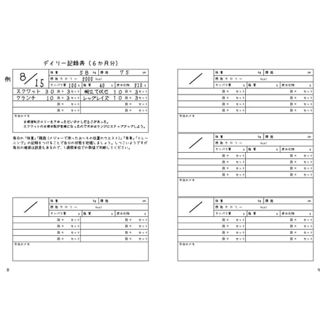 全巻セット