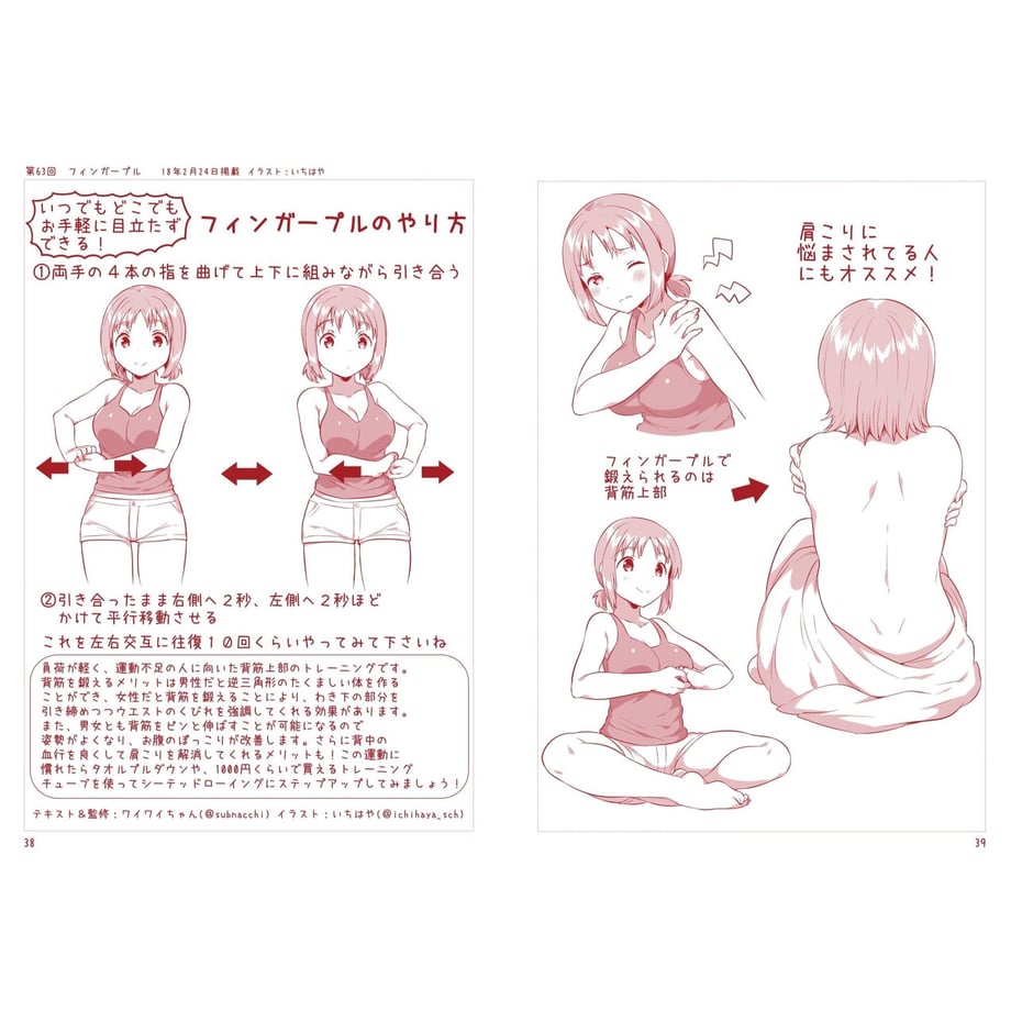 5b6574715496ff40f20036c5