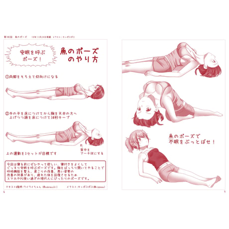 ついったーでもいっしょにとれーにんぐ５