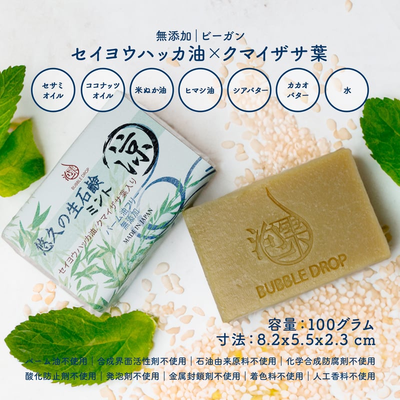石鹸 Amazon | Amazon 琥珀の森 石鹸6個セット | 久慈琥珀㈱ | 洗顔