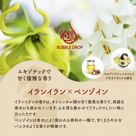 【定期便】 悠久の生石鹸 艶85g