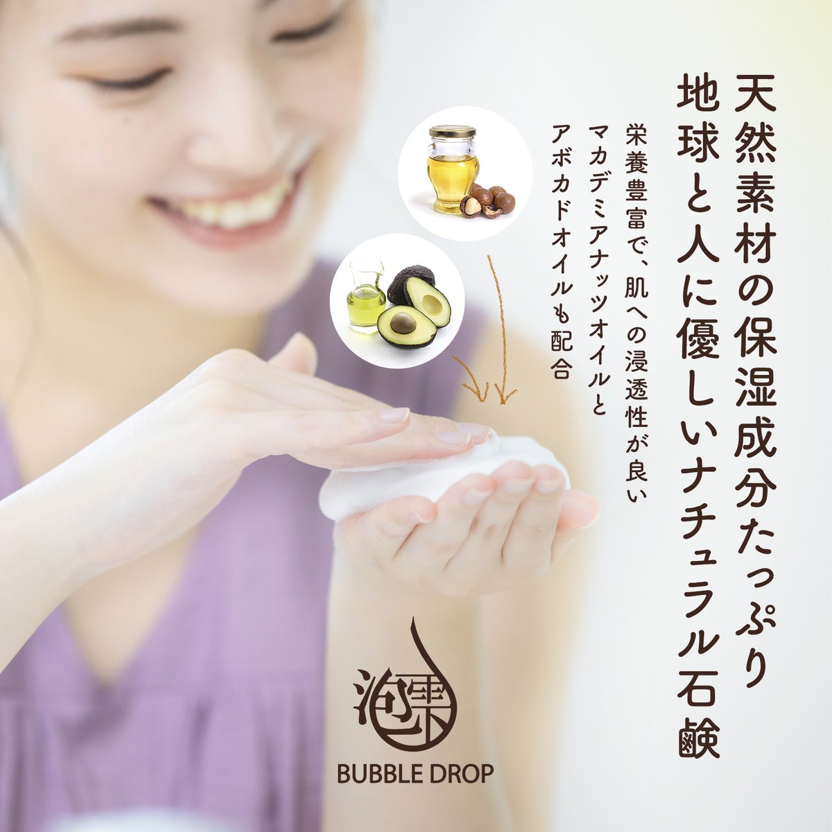 Boooh新品 ミステア デ ロシャス パルファム EDP 石鹸 セット Boooh