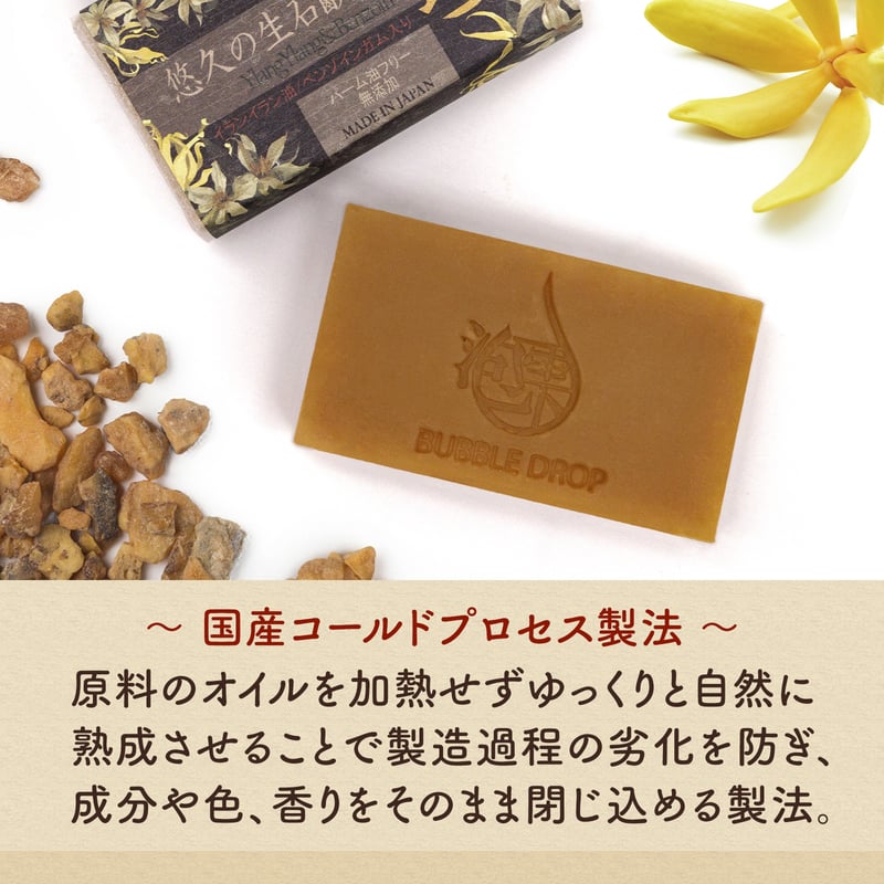 Boooh新品　ミステア　デ　ロシャス　パルファム EDP 石鹸　セット 楽天市場】エッセンシャル パルファン ローズ マグネティック
