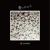 手作りCD 「春のかおり」