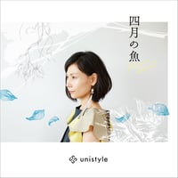 3rd album「四月の魚」