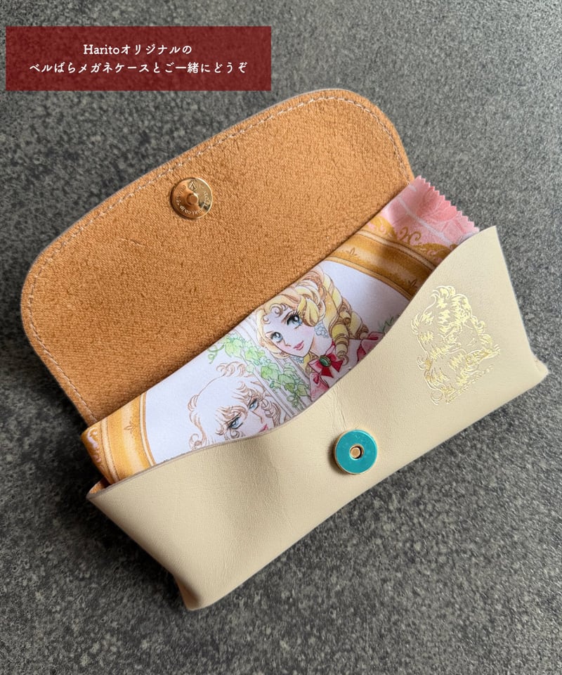 ベルばら マイクロファイバーメガネ拭き シミズメガネコラボ | Harito