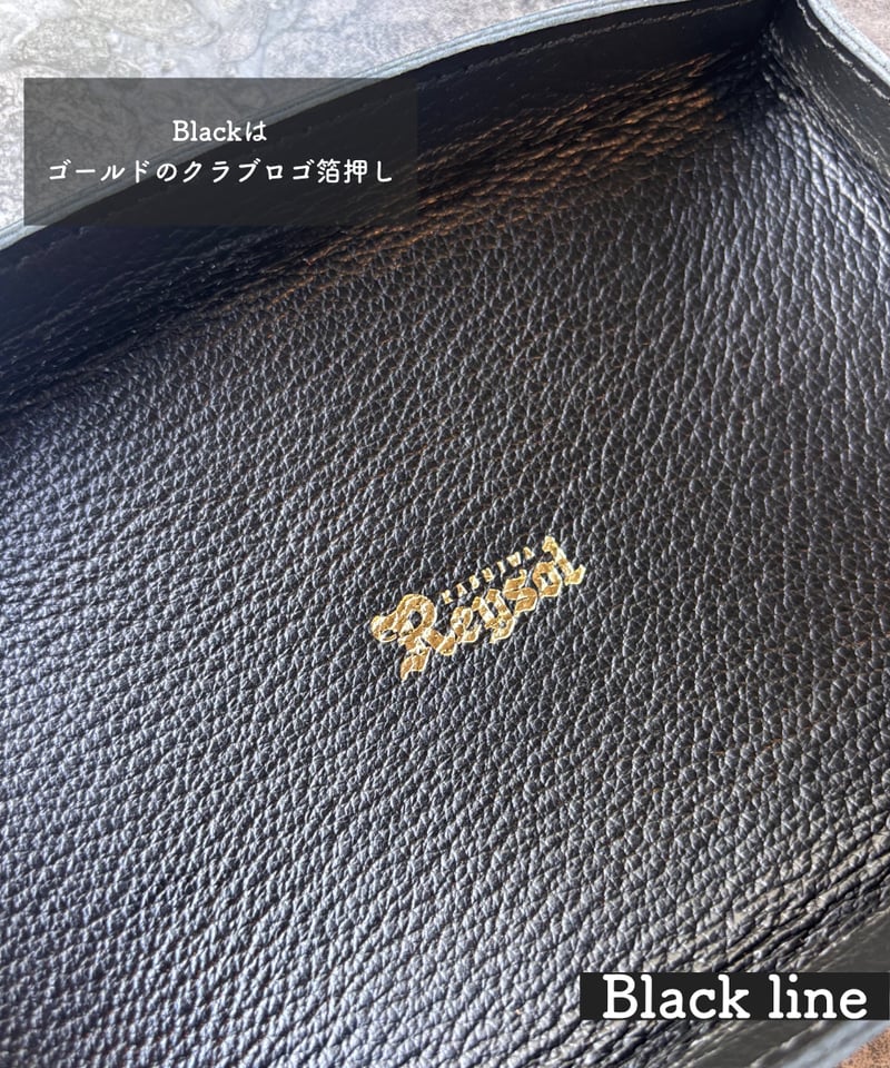 柏レイソル×柏レザー レイソルコラボ マルチトレイ | Harito by NUIZAEMON