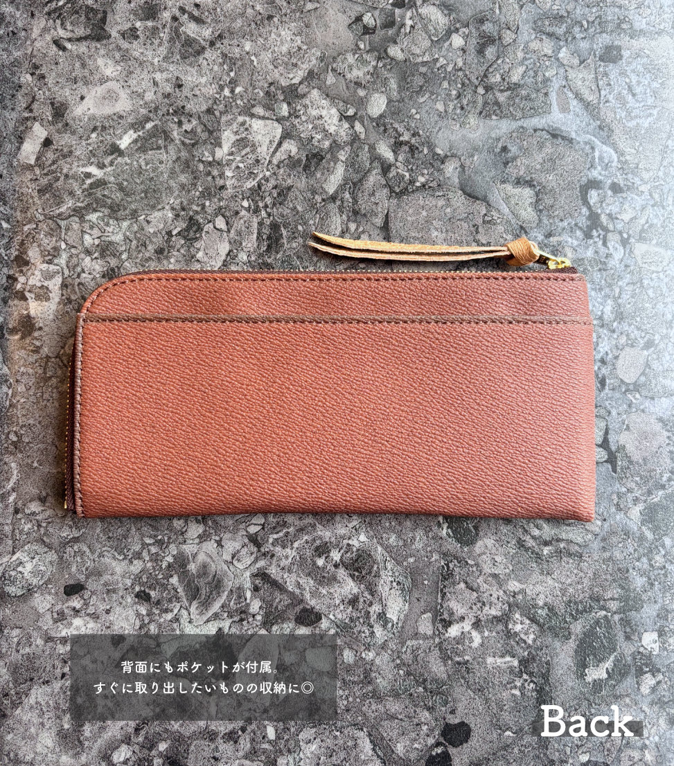 L字長財布 / L-Zip Long Wallet【PNLT®】（PVC） | Harito