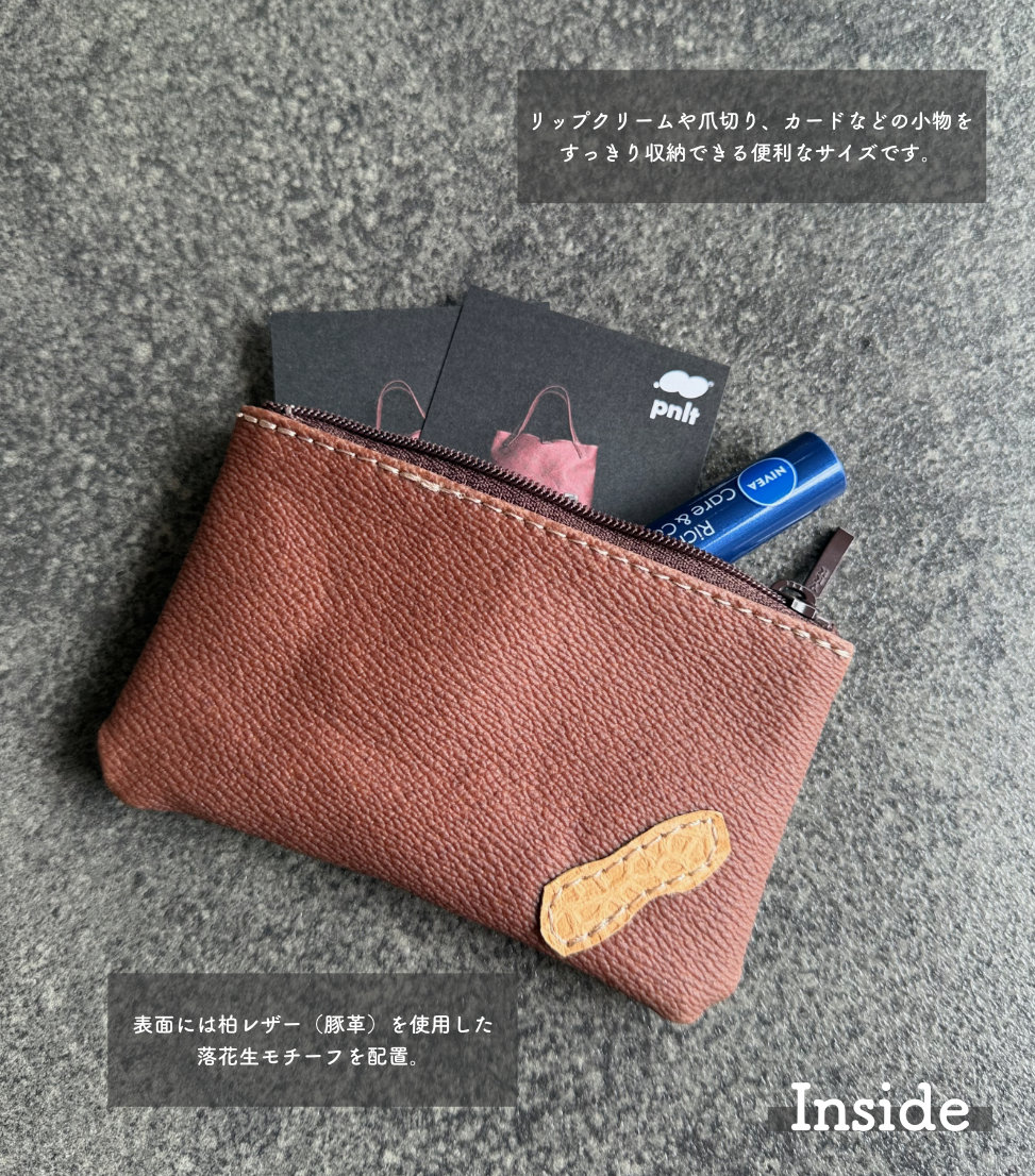 ポーチ / Mini Pouch【PNLT®】（PVC) | Harito by 柏レザー