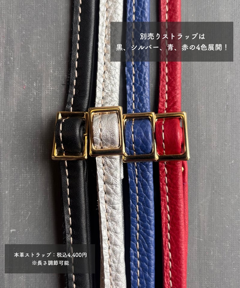 ストラップ 「ベルサイユのばら」 ストラップ 「ベルサイユのばら」 ストラップ 「ベルサイユのばら