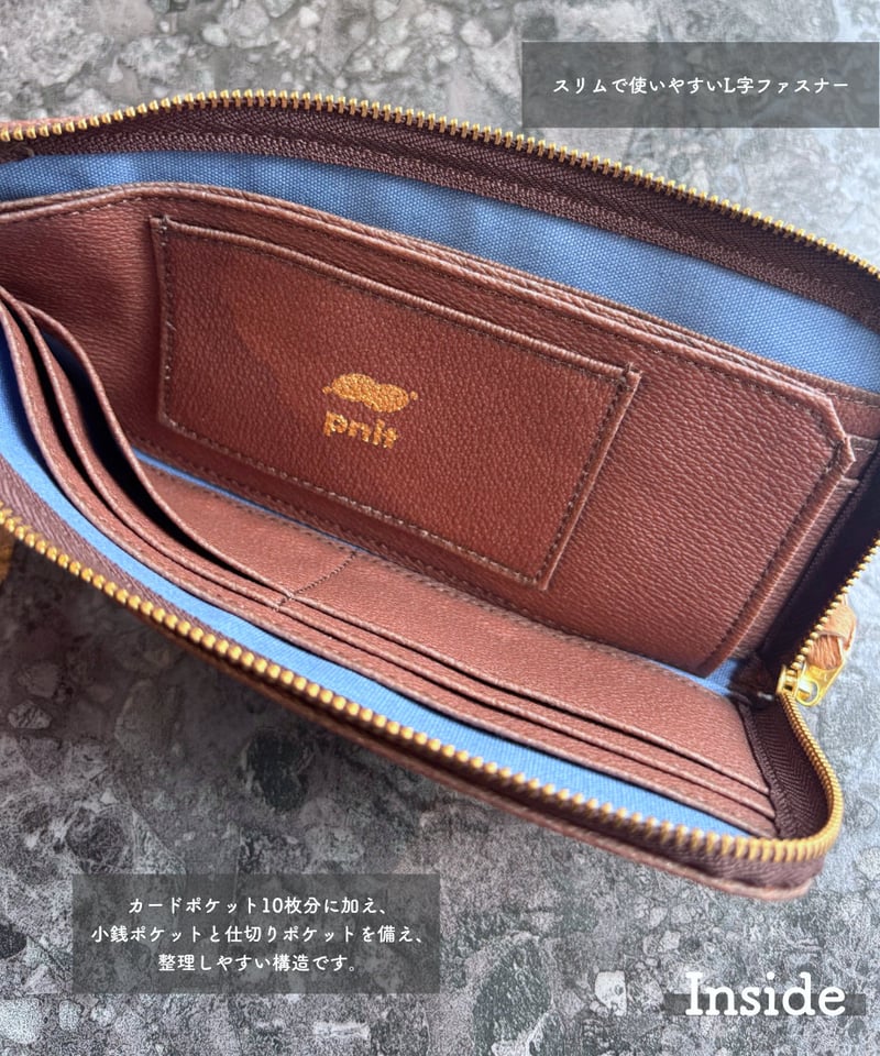 L字長財布 / L-Zip Long Wallet【PNLT®】（PVC） | Harito