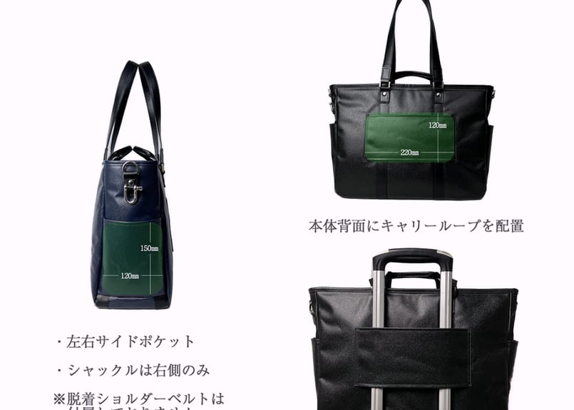 マルチウェイトート スマート 森野帆布コラボレーションモデル
