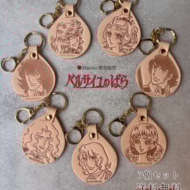 ストラップ 「ベルサイユのばら」 10/4 ベルばら 本革キーホルダー販売開始 | Harito by NUIZAEMON