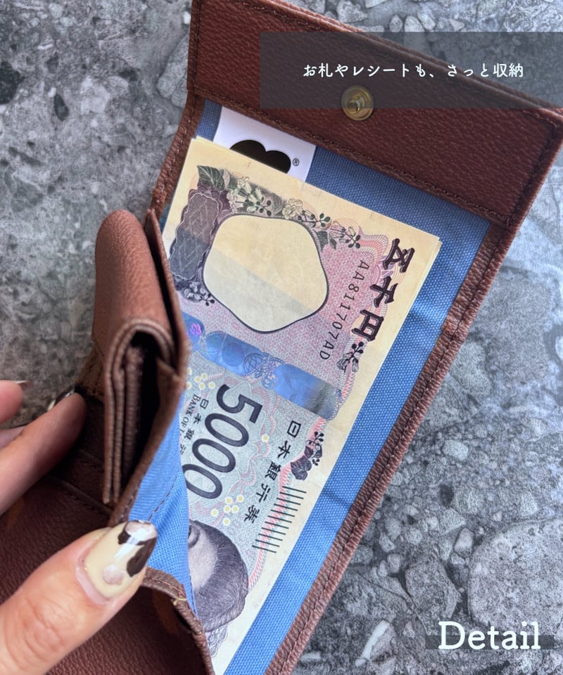 ミニ財布 / Compact Trifold Wallet【PNLT®】PVC | Harit