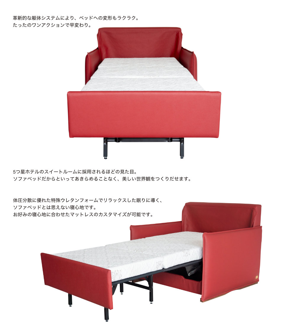 【ばーたんさま専用】【美品】ソファベット ソファベッド SWANEL06 【ピーナッツレザー®】PVC | Harito by 柏レザー