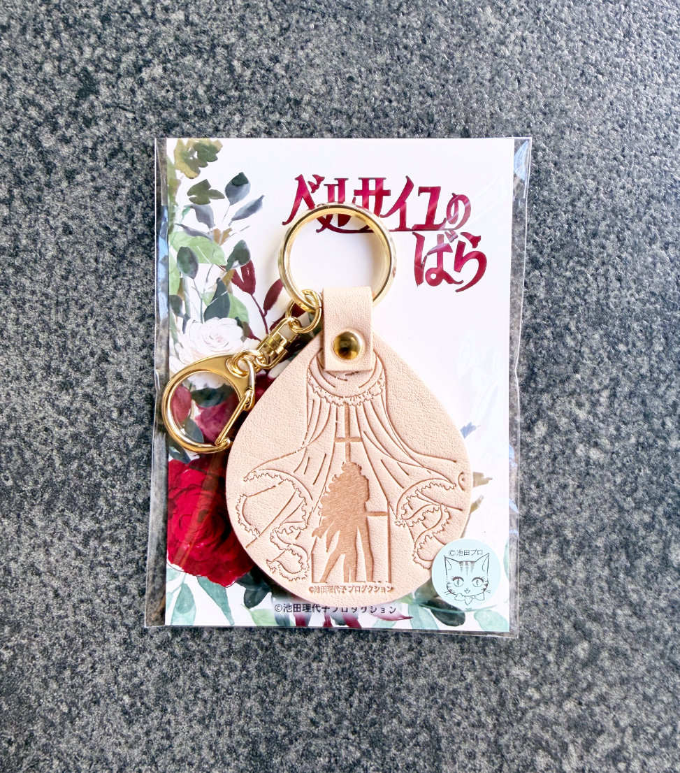 ベルばら×柏レザー 本革キーホルダー スペシャルデザイン | Harito by