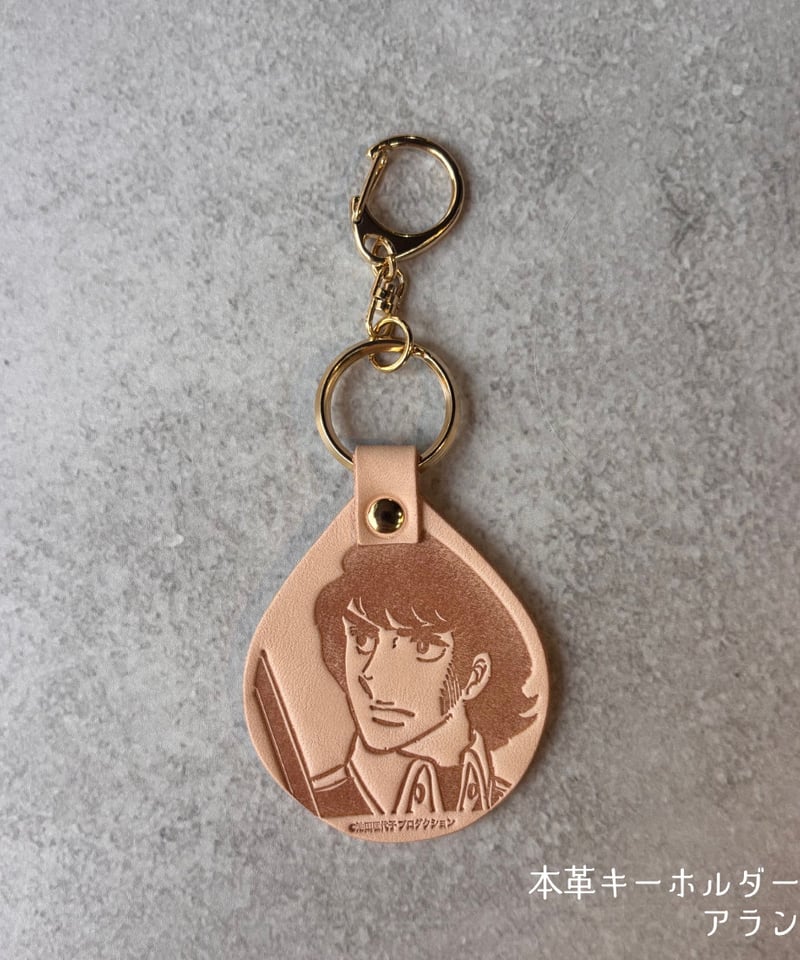 ベルばら×柏レザー 本革キーホルダー 7種 | Harito by NUIZAEMON