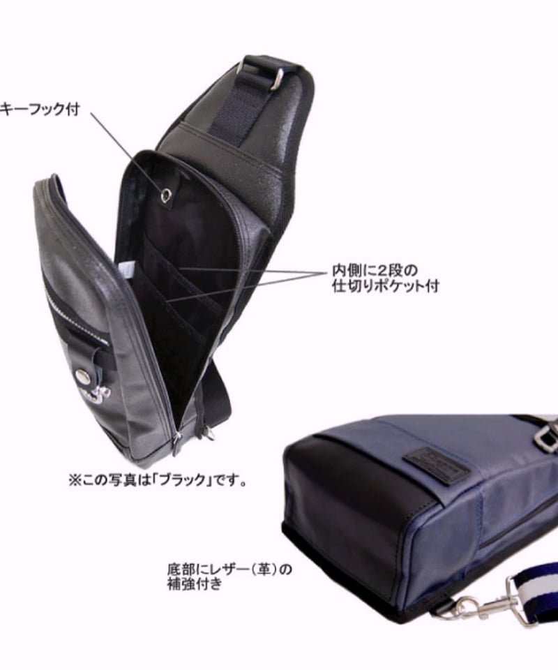 ボディバッグ 森野帆布コラボレーションモデル | Harito by