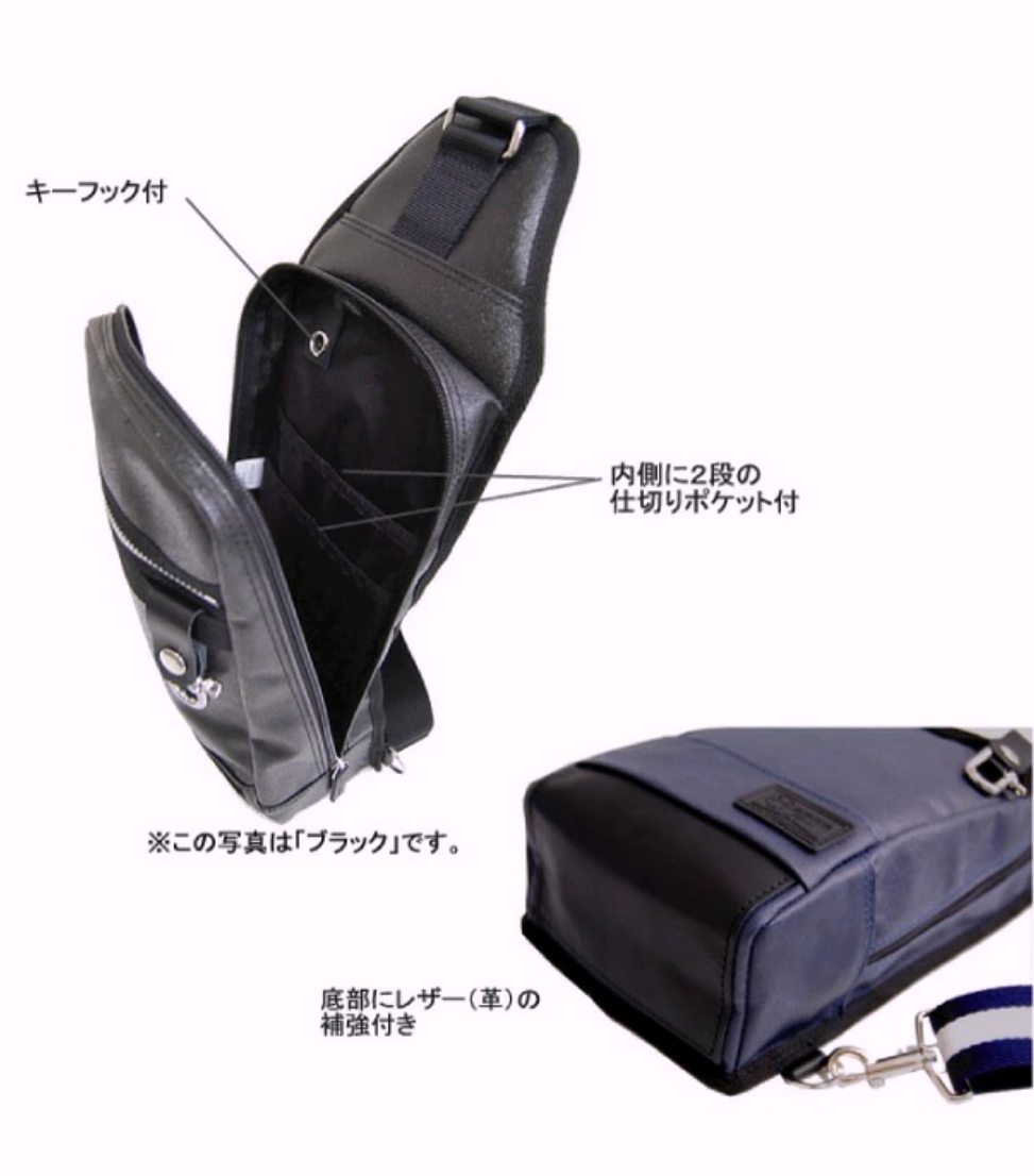 ボディバッグ 森野帆布コラボレーションモデル | Harito by