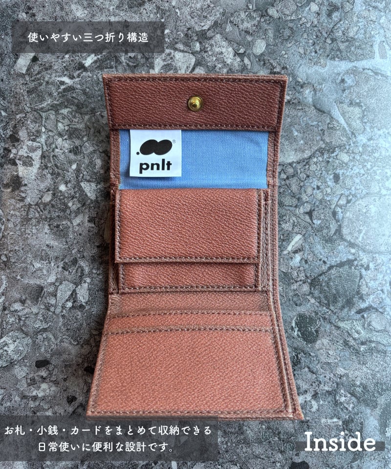 ミニ財布 / Compact Trifold Wallet【PNLT®】PVC | Harit