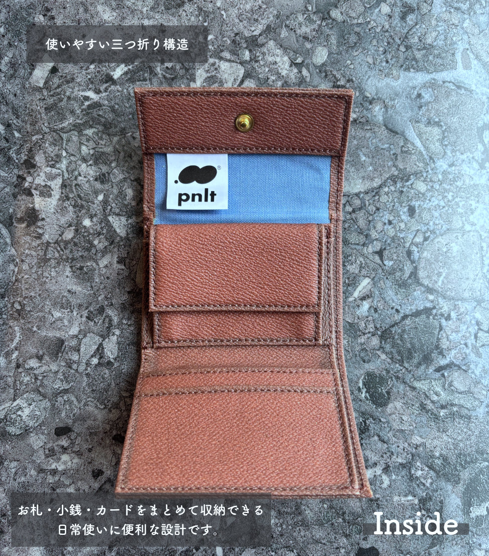 ミニ財布 / Compact Trifold Wallet【PNLT®】PVC | Harit