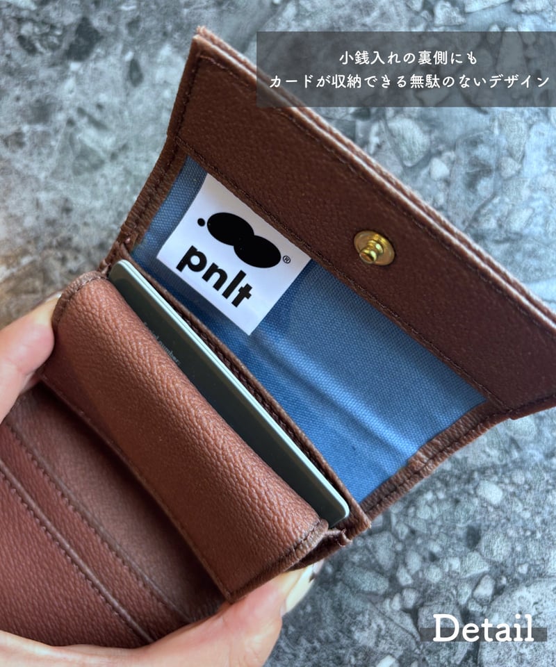 ミニ財布　COMPACT WALLET ミニ財布 / Compact Trifold Wallet【PNLT®】PVC | Harit