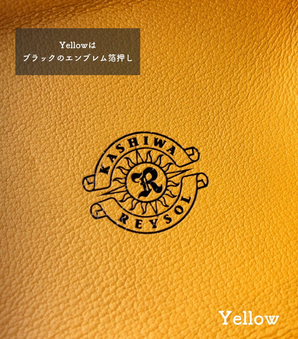 柏レイソル×柏レザー レイソルコラボ マルチトレイ | Harito by NUIZAEMON