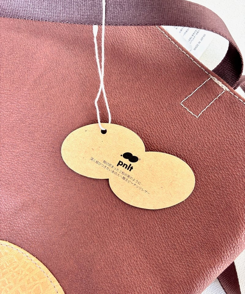 縦型トートバッグ 【ピーナッツレザー®】（PVC） | Harito by NUIZAEMON