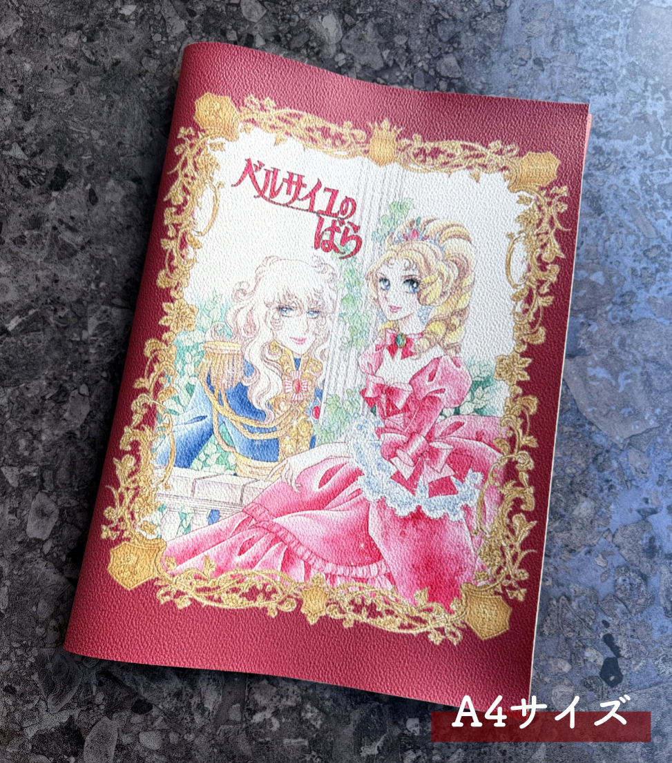 ベルばら ブックカバー(PVC) オスカル&アントワネット Red | Harito by
