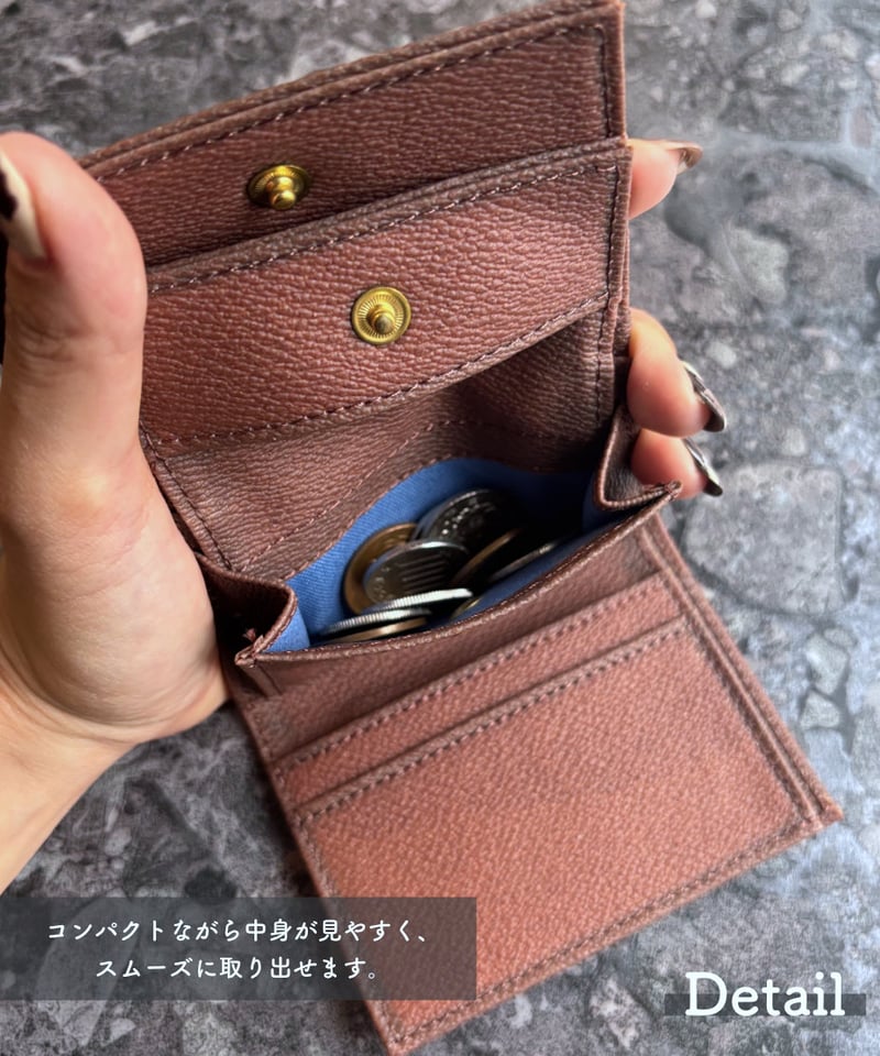 ミニ財布 / Compact Trifold Wallet【PNLT®】PVC | Harit