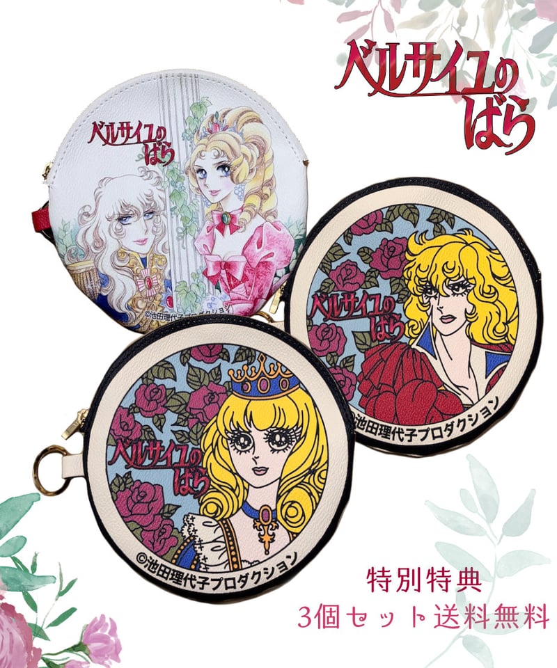 ベルサイユのばら　グッズ 楽天市場】サンスター文具 ベルサイユのばら展 アクリルスタンド