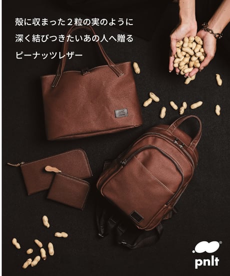 コロン2WAYバッグ【ピーナッツレザー®】PVC