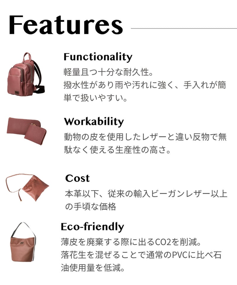 テンリュック 【ピーナッツレザー®】（PVC） | Harito by NUIZAEMON