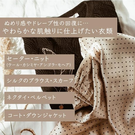 サンベック高級仕上げ剤〈ソフトタイプ〉1000g 【ハイグレード】ドライマークドライ 仕上げ剤 液体 無香料