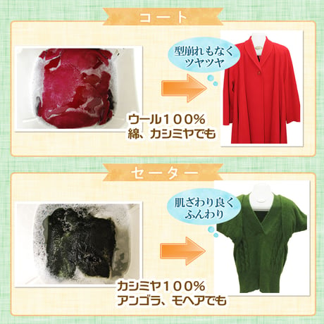 サンベック 詰替用 おしゃれ着 高級洗剤 1000g【ハイグレード】 ドライマーク ドライ 洗濯洗剤 液体 無香料