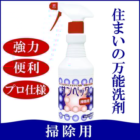 多目的洗剤 | STORES