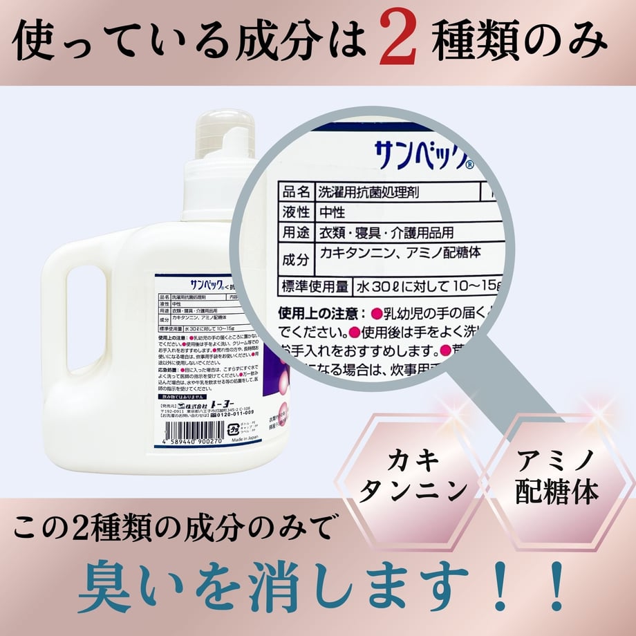 674974460d04b90236f35a85