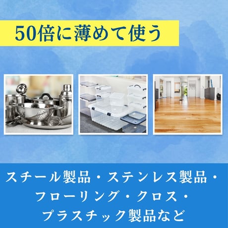 サンベック 掃除用洗剤 500ml 液体