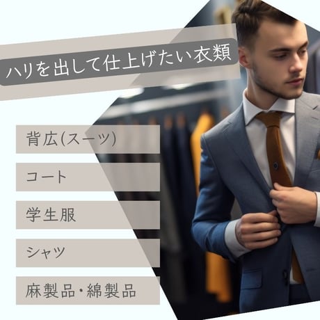 サンベック高級仕上げ剤〈ハードタイプ〉1000g 【ハイグレード】ドライマークドライ 仕上げ剤 液体 無香料