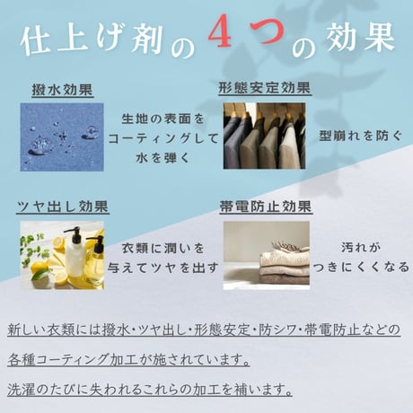 サンベック高級仕上げ剤〈ハードタイプ〉1000g 【ハイグレード】ドライマークドライ 仕上げ剤 液体 無香料