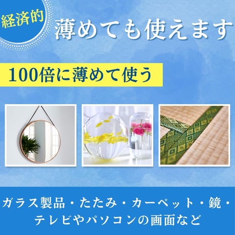 サンベック 掃除用洗剤 500ml 液体