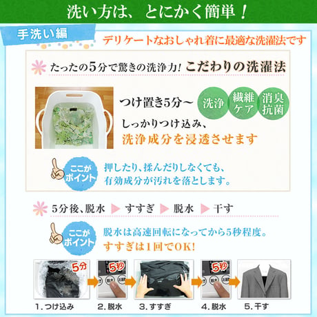 サンベック 詰替用 おしゃれ着 高級洗剤 1000g【ハイグレード】 ドライマーク ドライ 洗濯洗剤 液体 無香料