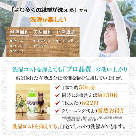 サンベックドライ洗剤 おしゃれ着 洗剤 500g 【スタンダード】ドライマーク 洗濯洗剤 液体 無香料