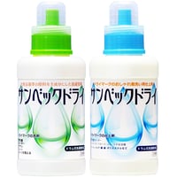 サンベックドライ【お得セットＥ】 おしゃれ着 洗剤 500g ドライマーク ドライ 洗濯洗剤 液体 無香料 / 仕上げ剤 500g 無香料
